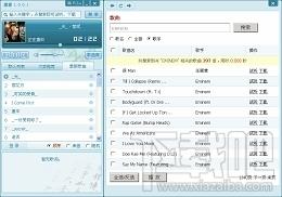 播播歌曲试听下载,播播歌曲试听下载下载,播播歌曲试听下载官方下载