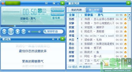网易音乐盒,网易音乐盒下载