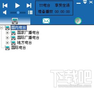 yy电台,yy电台下载,yy电台官方下载,yy