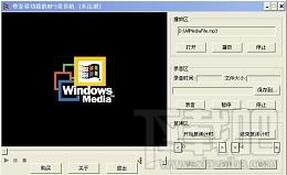 带复读功能的MP3录音机,带复读功能的MP3录音机下载,带复读功能的MP3录音机官方下载