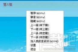 迷你分组背单词,迷你分组背单词下载,迷你分组背单词官方下载