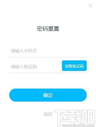 VIPCODE学习中心下载,VIPCODE,教育管理,图形编程