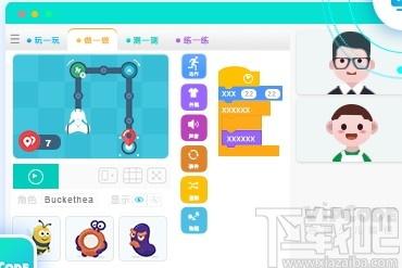 VIPCODE学习中心下载,VIPCODE,教育管理,图形编程