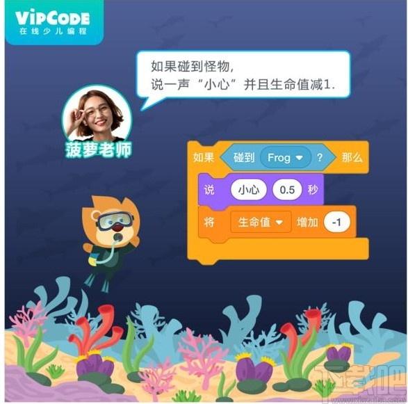 VIPCODE学习中心下载,VIPCODE,教育管理,图形编程