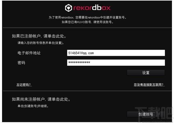 Pioneer DJ rekordbox下载,DJ音乐管理软件,音频处理,音频管理