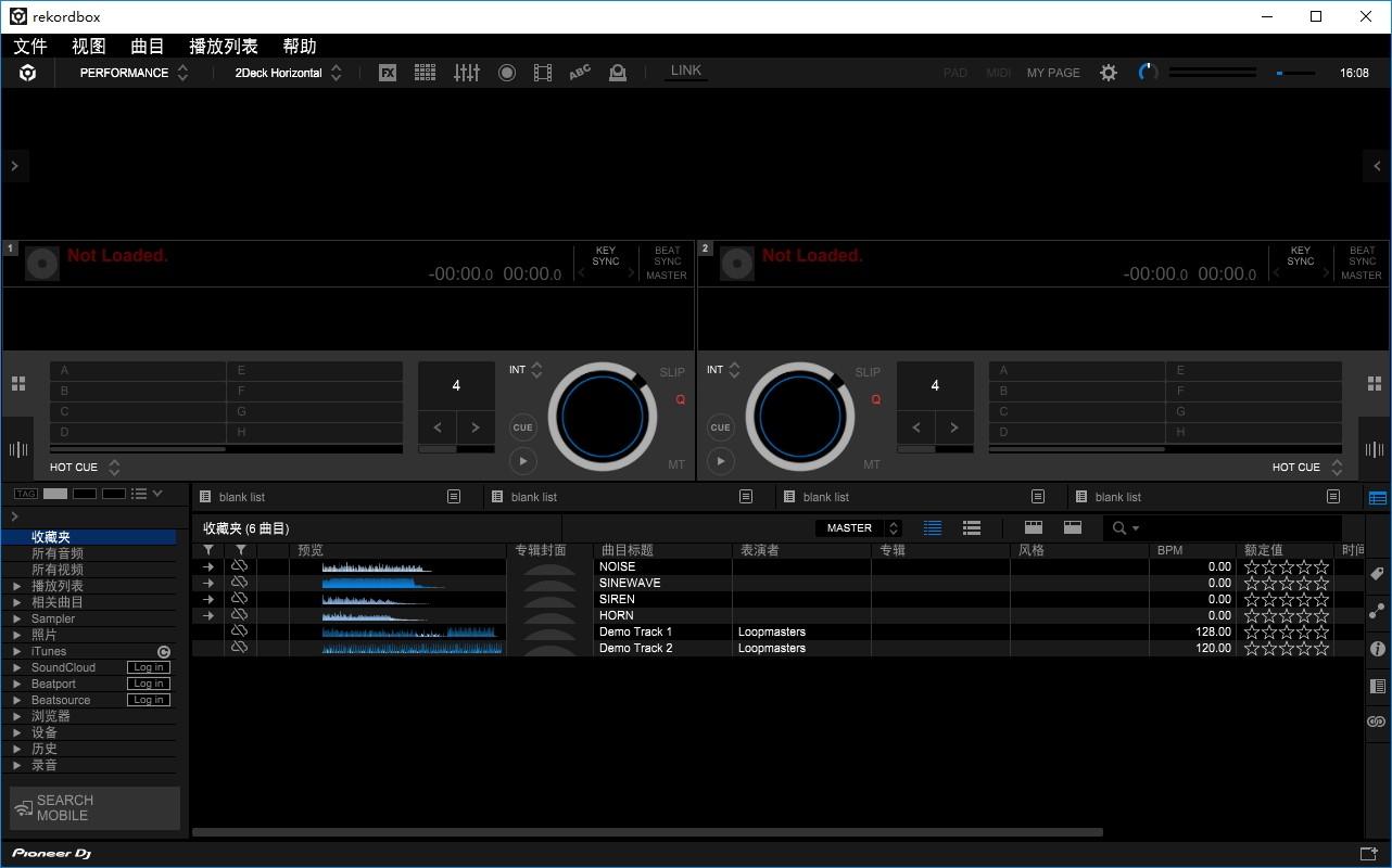 Pioneer DJ rekordbox下载,DJ音乐管理软件,音频处理,音频管理