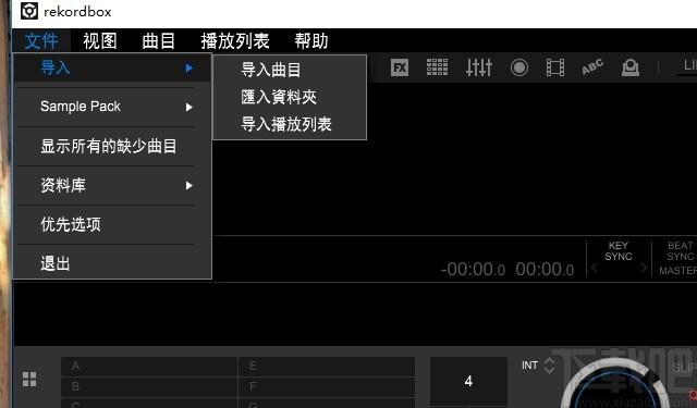 Pioneer DJ rekordbox下载,DJ音乐管理软件,音频处理,音频管理