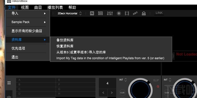 Pioneer DJ rekordbox下载,DJ音乐管理软件,音频处理,音频管理