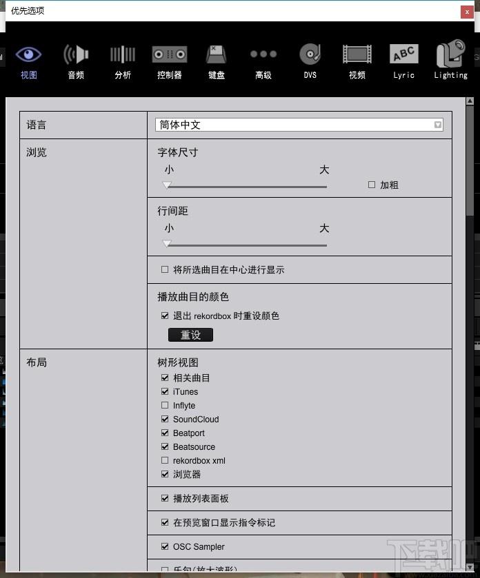 Pioneer DJ rekordbox下载,DJ音乐管理软件,音频处理,音频管理