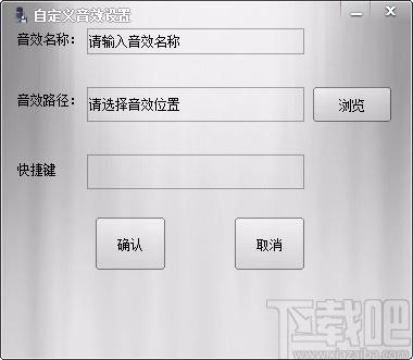 潇洒音频主持音效下载,主持音效软件,主持音效