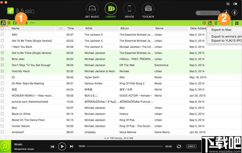 Aimersoft iMusic下载,音乐管理,音乐传输,音乐下载