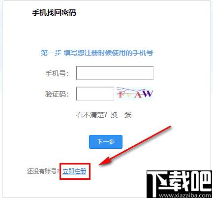名师e课下载,教学辅助,教学管理