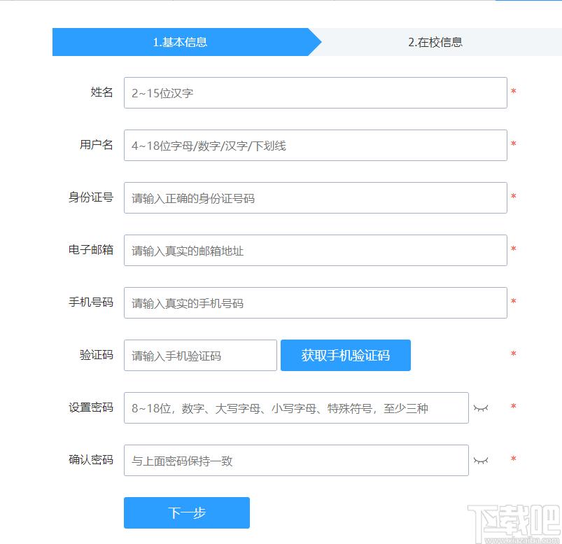 名师e课下载,教学辅助,教学管理
