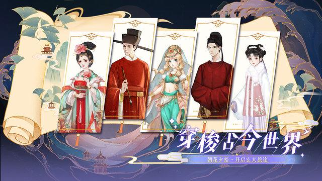 代号gfg手游下载,代号gfg,换装手游,国风手游