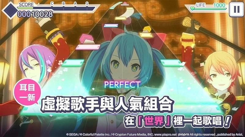 世界计划多彩舞台亚服下载,世界计画,初音未来,音乐游戏