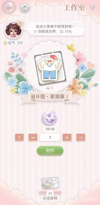 箱庭小偶官方正版下载,箱庭小偶,养成手游,装扮手游