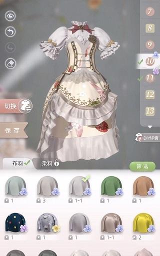 箱庭小偶官方正版下载,箱庭小偶,养成手游,装扮手游