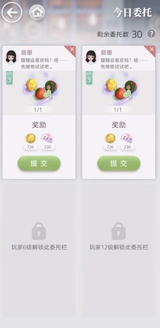 箱庭小偶官方正版下载,箱庭小偶,养成手游,装扮手游