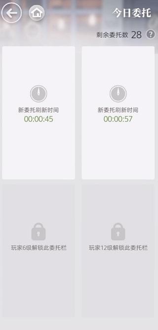 箱庭小偶官方正版下载,箱庭小偶,养成手游,装扮手游
