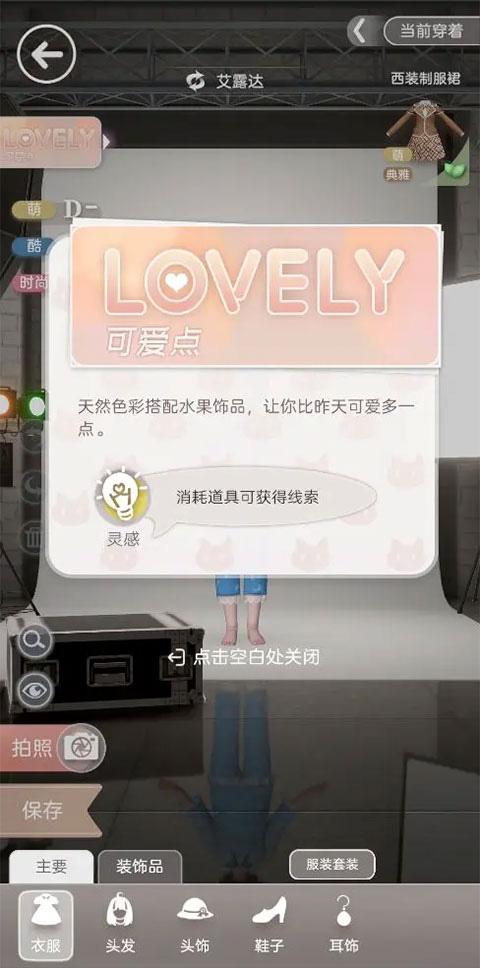 箱庭小偶官方正版下载,箱庭小偶,养成手游,装扮手游