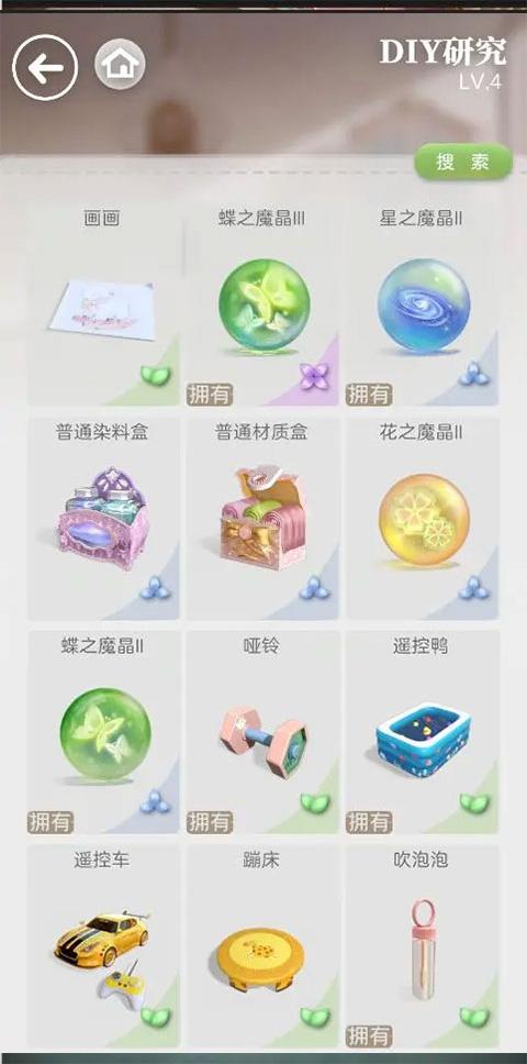 箱庭小偶官方正版下载,箱庭小偶,养成手游,装扮手游