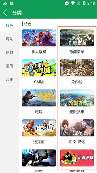 77233游戏盒破解版下载,77233游戏盒,游戏盒子app