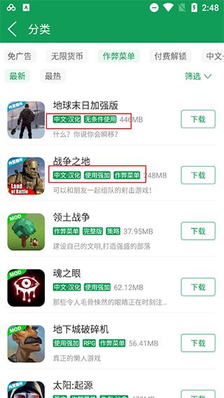 77233游戏盒破解版下载,77233游戏盒,游戏盒子app