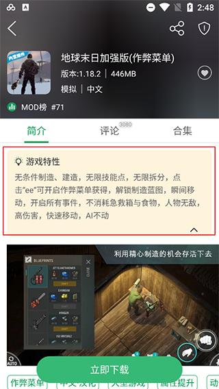 77233游戏盒破解版下载,77233游戏盒,游戏盒子app