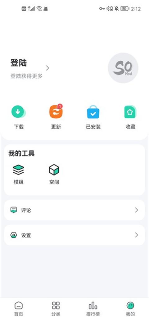 sosomod中国大陆版下载,sosomod,游戏盒子,游戏助手