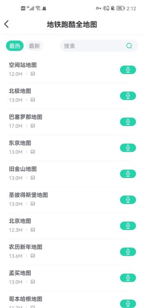 sosomod中国大陆版下载,sosomod,游戏盒子,游戏助手