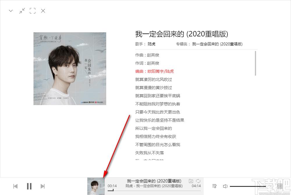 listen1下载,listen1音乐播放器,音乐播放,音乐播放器