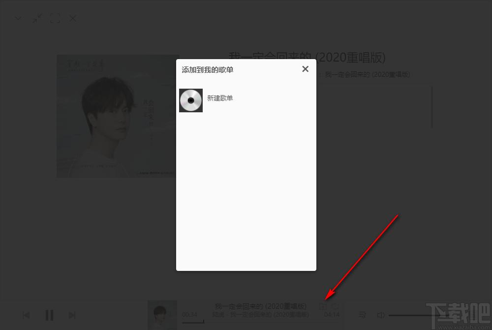 listen1下载,listen1音乐播放器,音乐播放,音乐播放器