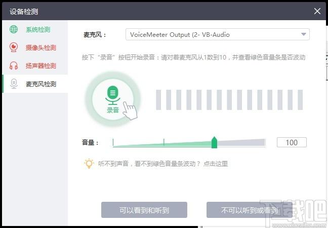 classln在线教室下载,classln在线教室,教育管理,网络课堂