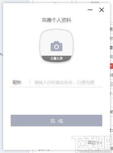classln在线教室下载,classln在线教室,教育管理,网络课堂