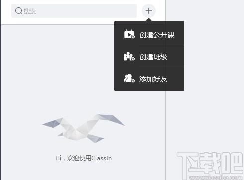 classln在线教室下载,classln在线教室,教育管理,网络课堂