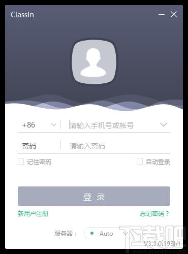 classln在线教室下载,classln在线教室,教育管理,网络课堂