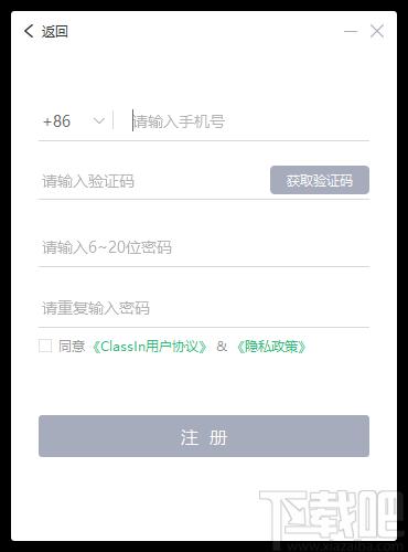 classln在线教室下载,classln在线教室,教育管理,网络课堂