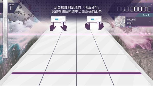 韵律源点arcaea最新版本下载,韵律源点,节奏手游,美少女手游