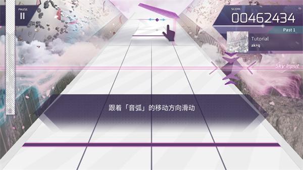 韵律源点arcaea最新版本下载,韵律源点,节奏手游,美少女手游