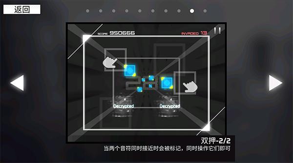 范式起源官方版下载,范式起源,音乐手游,节奏手游