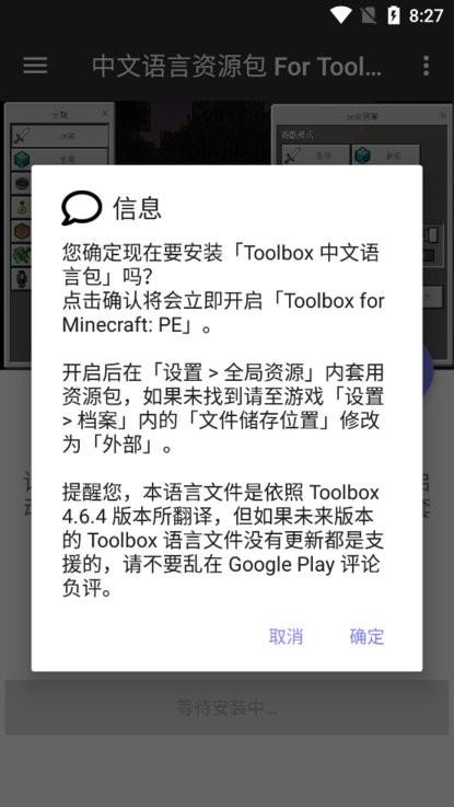 中文语言资源包最新版下载,中文语言资源包,游戏助手