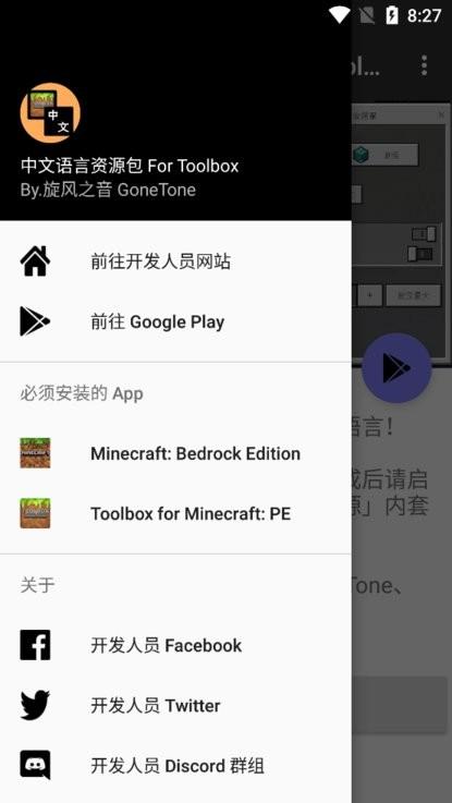 中文语言资源包最新版下载,中文语言资源包,游戏助手