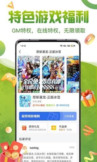 咪噜礼包盒最新版下载,咪噜礼包盒,礼包app,盒子app