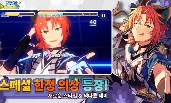 偶像梦幻祭2韩服手机版下载,偶像梦幻祭2韩服,养成游戏,二次元游戏