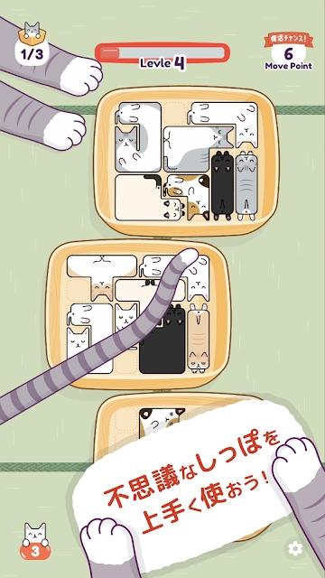 猫猫睡觉觉汉化版下载,猫猫睡觉觉,猫咪游戏,休闲游戏