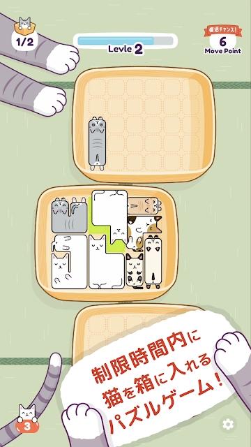 猫猫睡觉觉汉化版下载,猫猫睡觉觉,猫咪游戏,休闲游戏