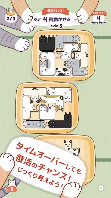 猫猫睡觉觉汉化版下载,猫猫睡觉觉,猫咪游戏,休闲游戏