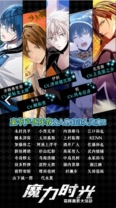 魔力时光应用宝版下载,女性向游戏,恋爱游戏,腾讯游戏,魔力时光