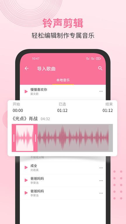 无损音乐播放器app下载,无损音乐播放器,音乐app,音乐播放器