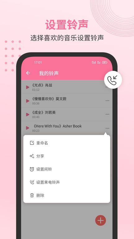 无损音乐播放器app下载,无损音乐播放器,音乐app,音乐播放器